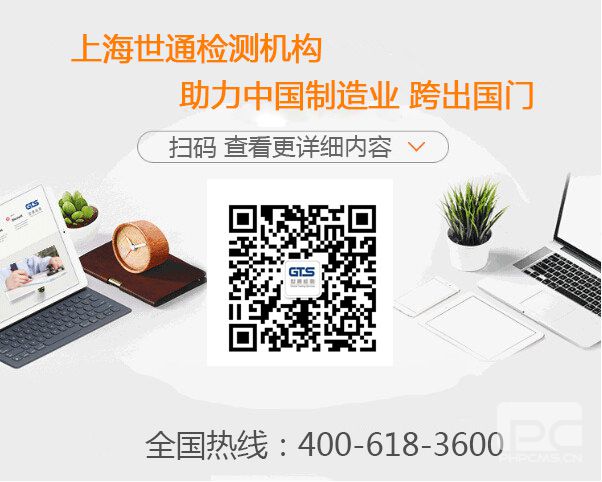 瑪衙制藥設備有限公司辦理浸泡實驗