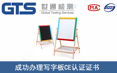 小音箱CE認(rèn)證