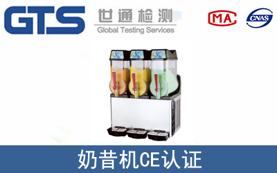 硬度計CE認(rèn)證