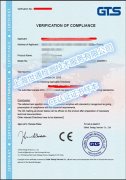 CE認(rèn)證的三種模式介紹