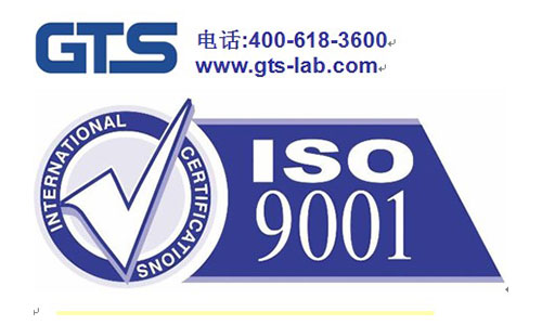 申請(qǐng)ISO9001質(zhì)量管理體系認(rèn)證需要哪些材料？