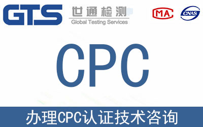 如何通過亞馬遜CPC認(rèn)證審核？