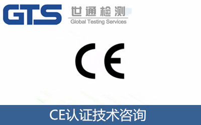 CE認(rèn)證自我宣告哪里可以辦理？
