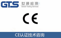 歐盟CE認(rèn)證和美國(guó)產(chǎn)品合規(guī)性之間有什么區(qū)別?
