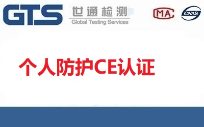 BS5883,ANSIZ87.1工業(yè)護(hù)目鏡