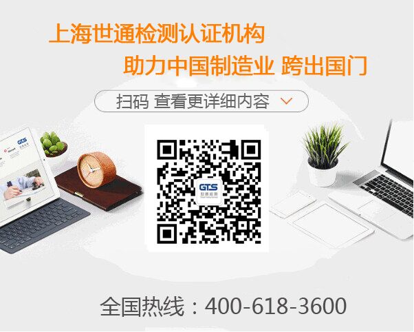 電梯CE認(rèn)證指令