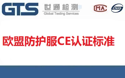 ce