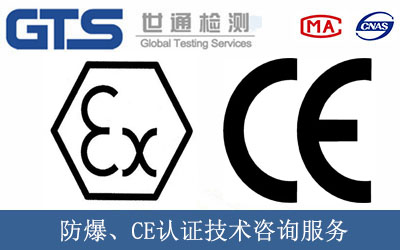 空氣壓縮機如何辦理請CE認證？